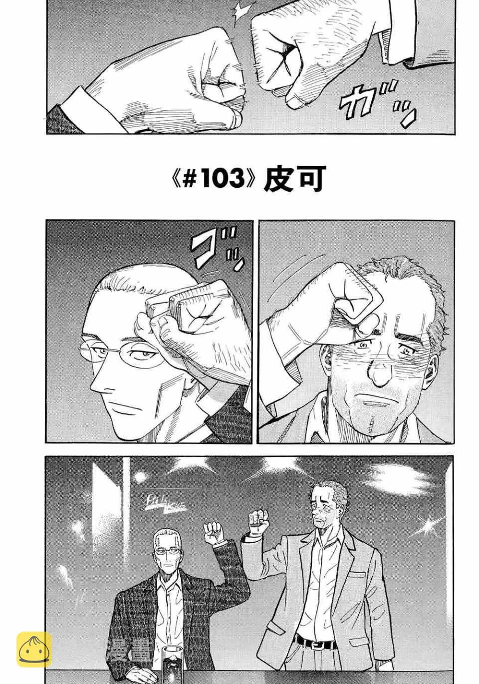 第11卷 第71页