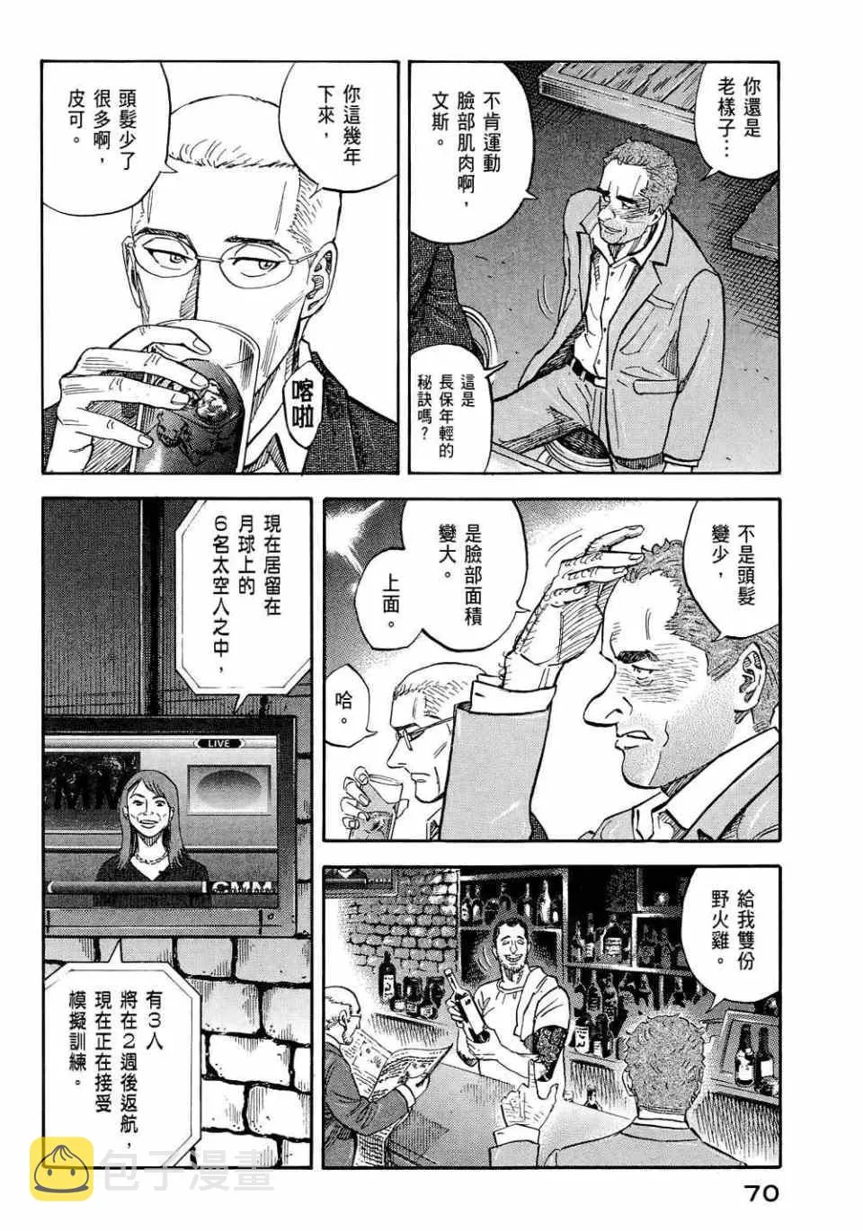 第11卷 第72页