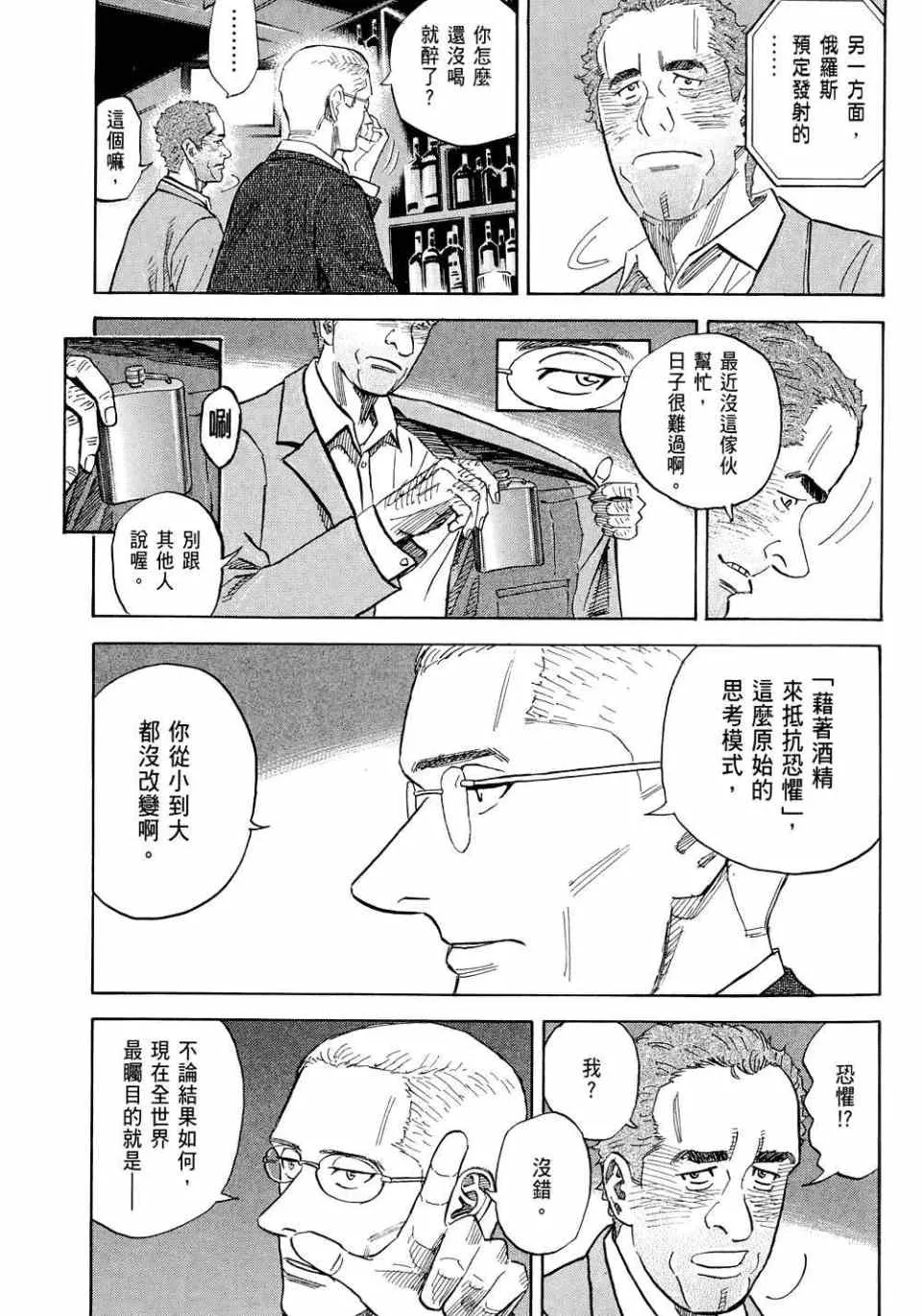 第11卷 第73页