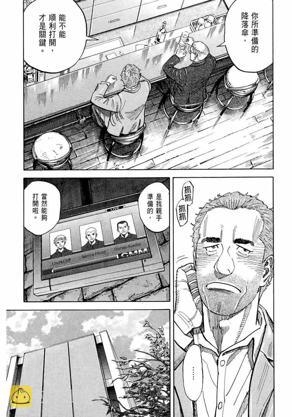 第11卷 第75页