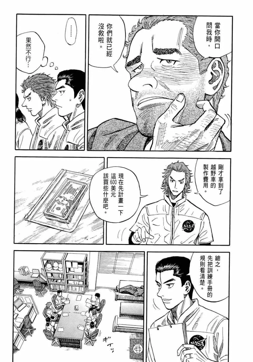 第11卷 第78页