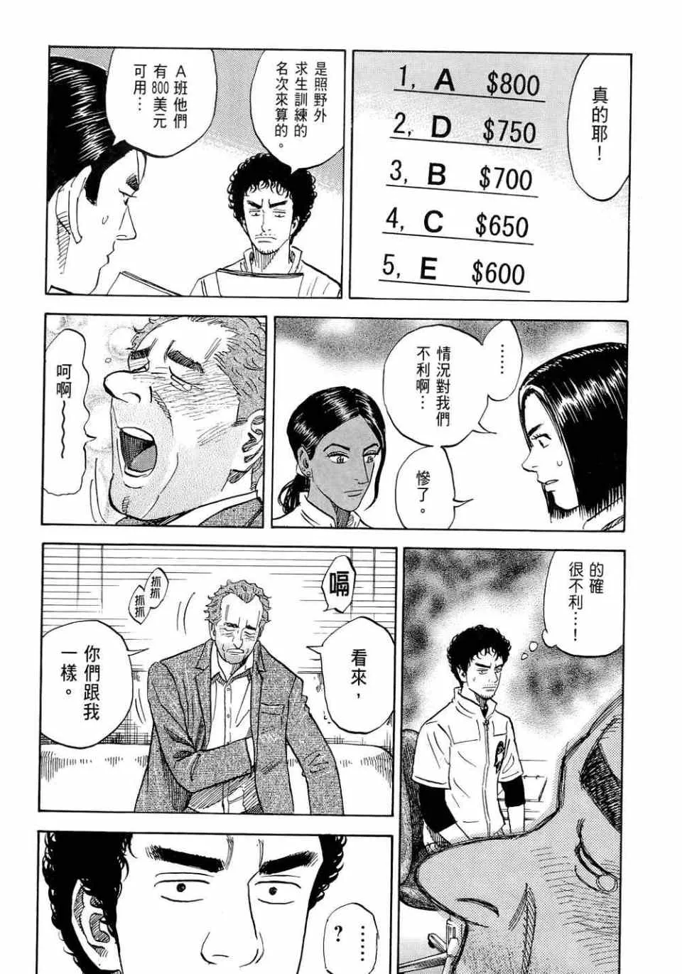 第11卷 第80页