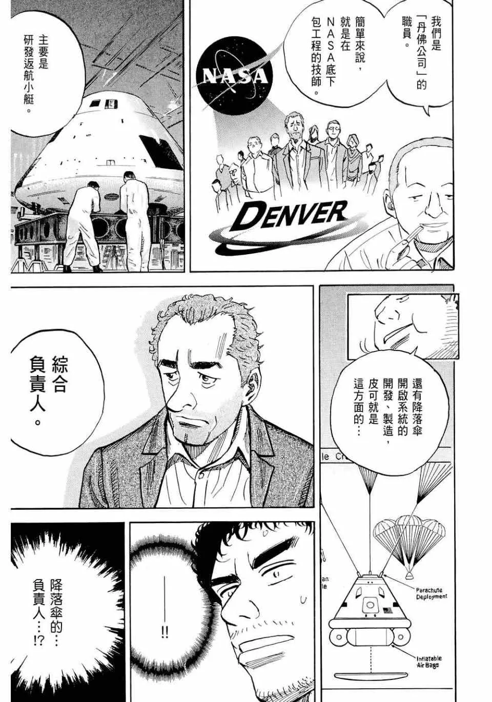 第11卷 第83页