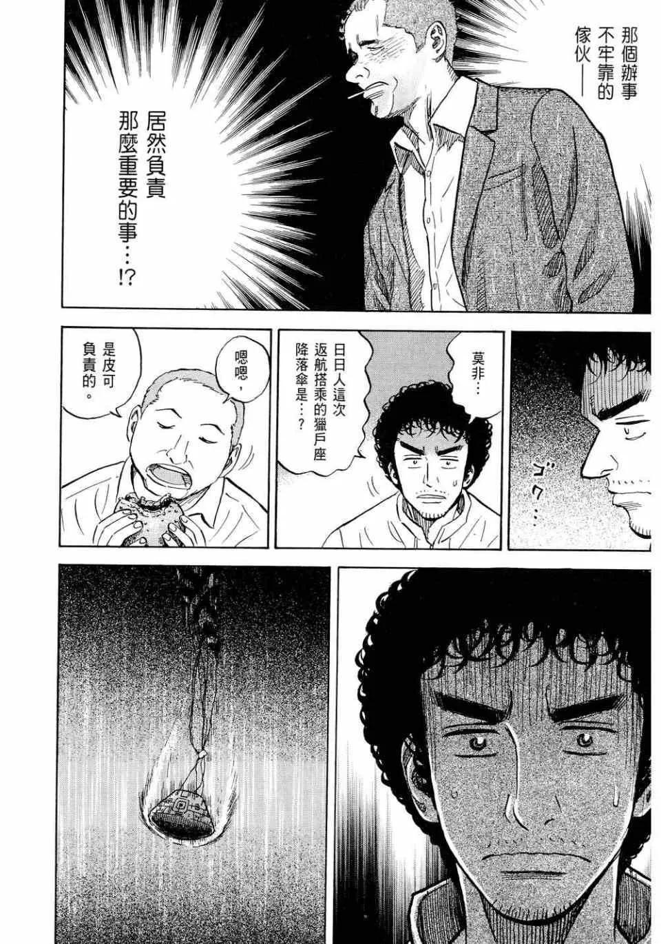 第11卷 第84页