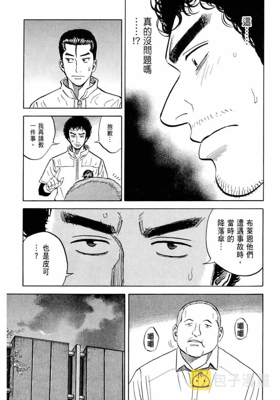 第11卷 第85页