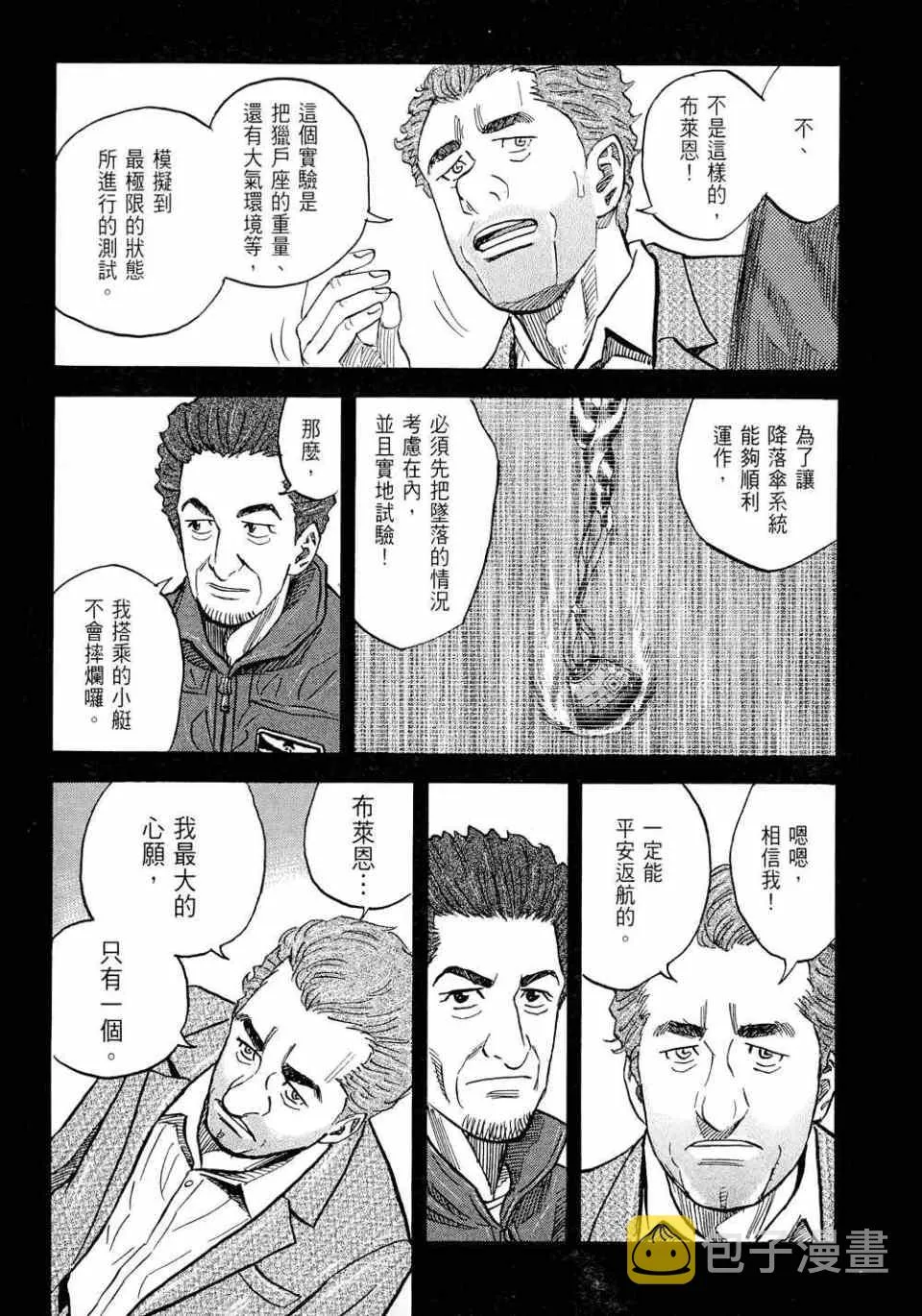 第11卷 第89页