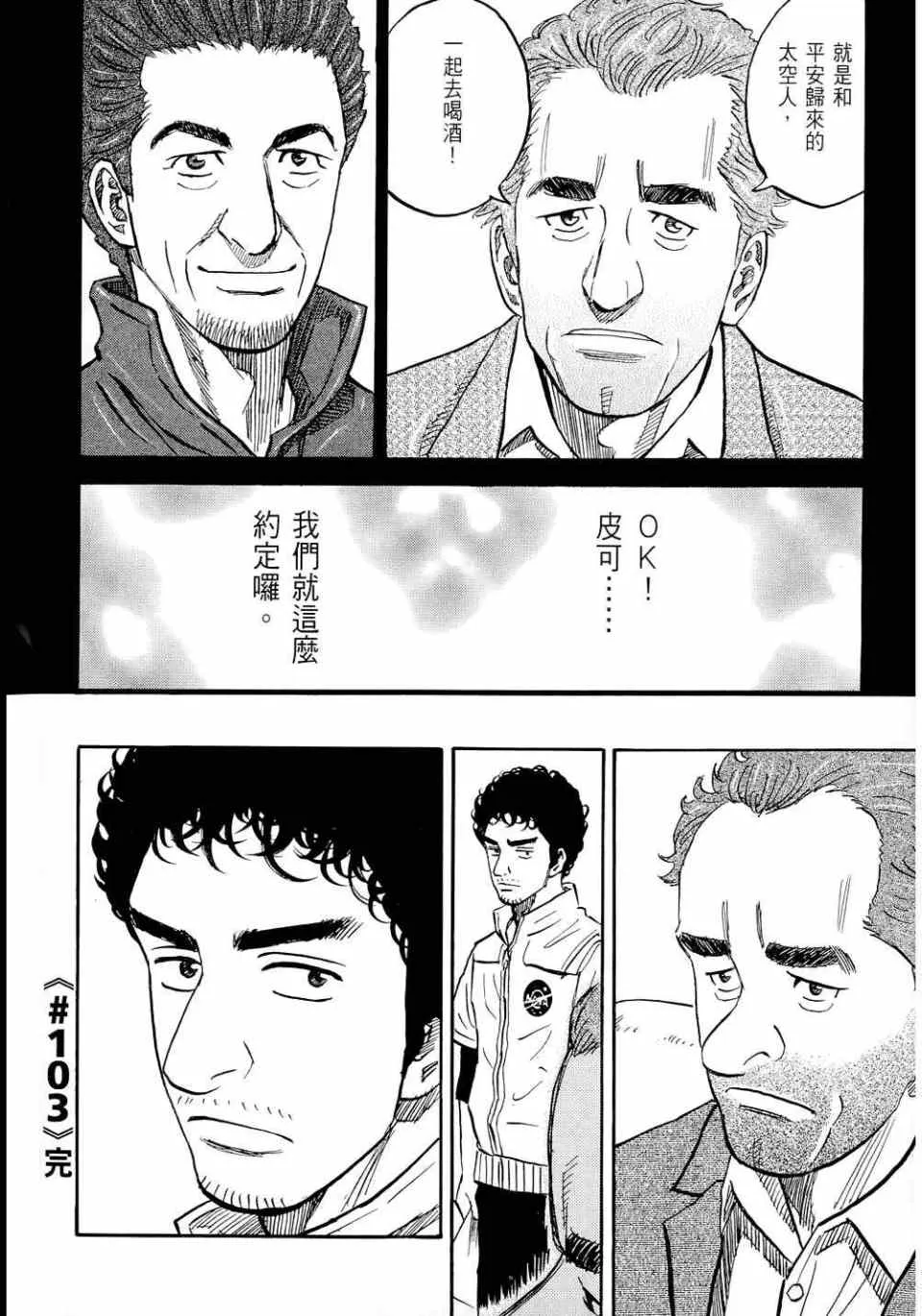 第11卷 第90页