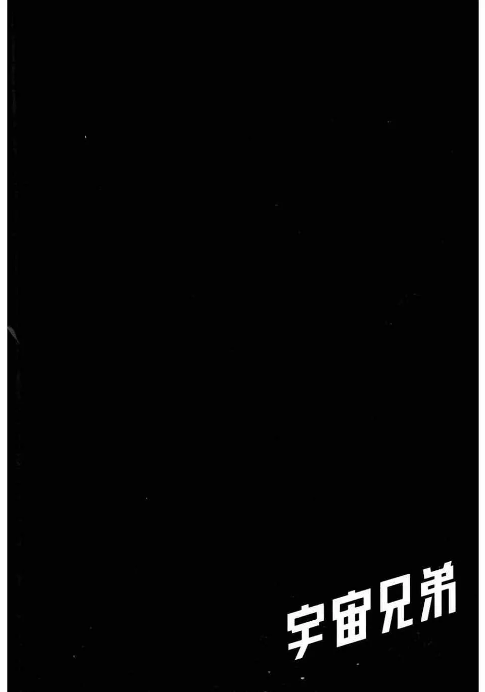 第11卷 第92页