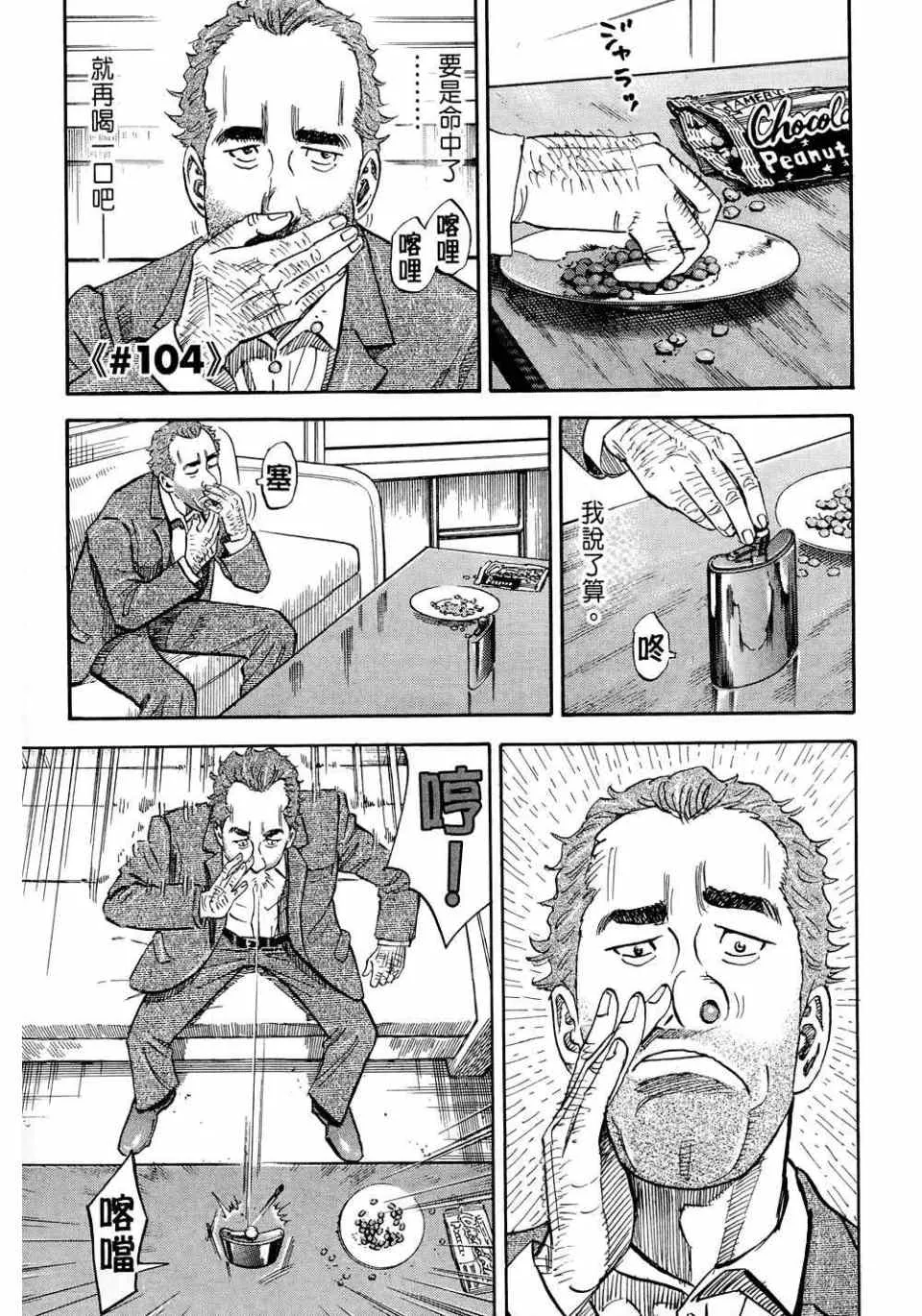 第11卷 第93页