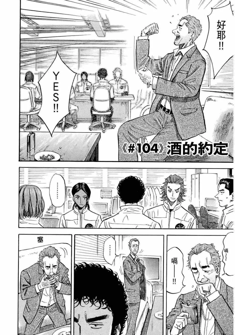 第11卷 第94页
