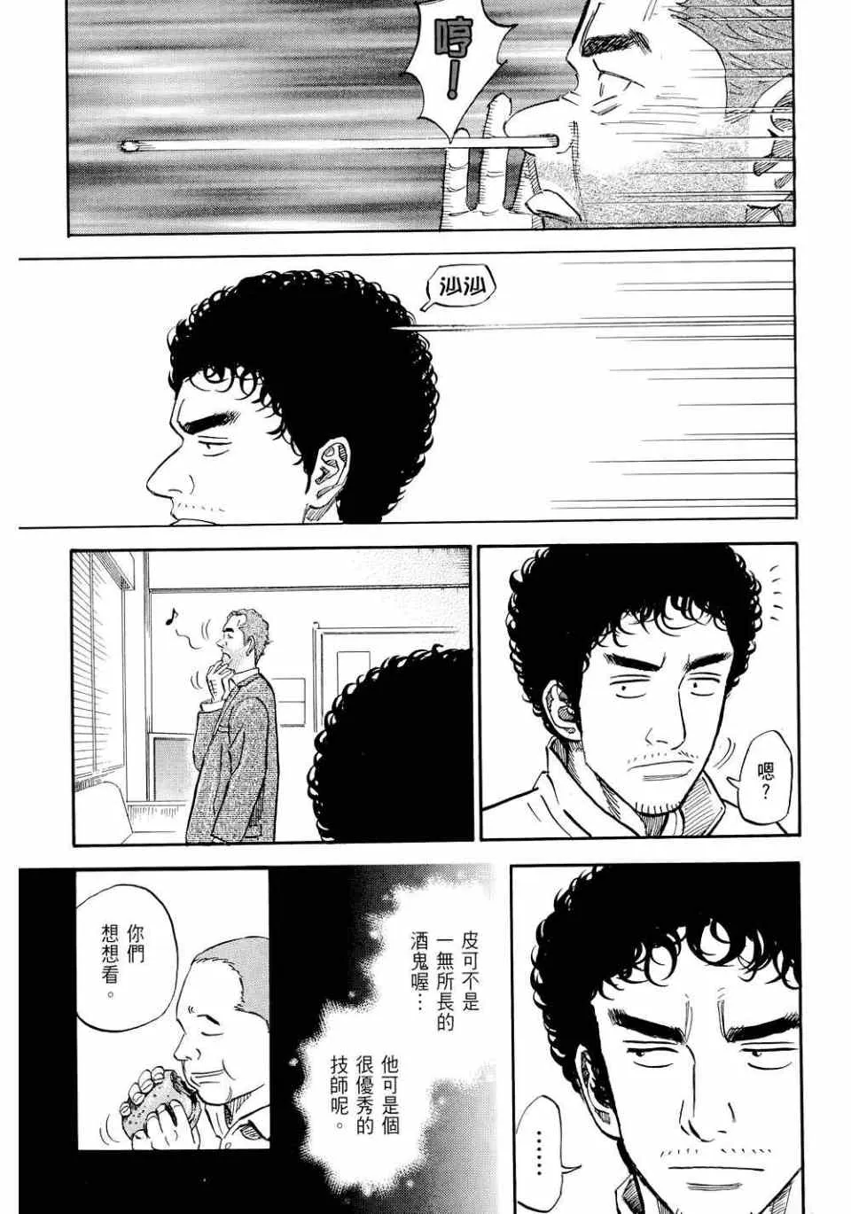 第11卷 第95页