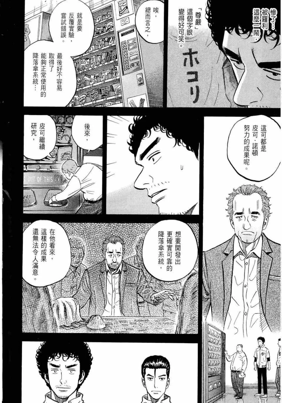 第11卷 第98页