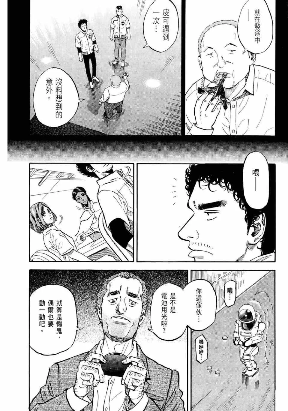 第11卷 第99页