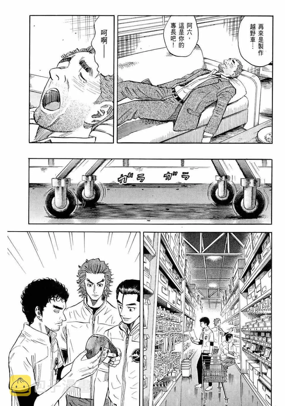 第11卷 第101页
