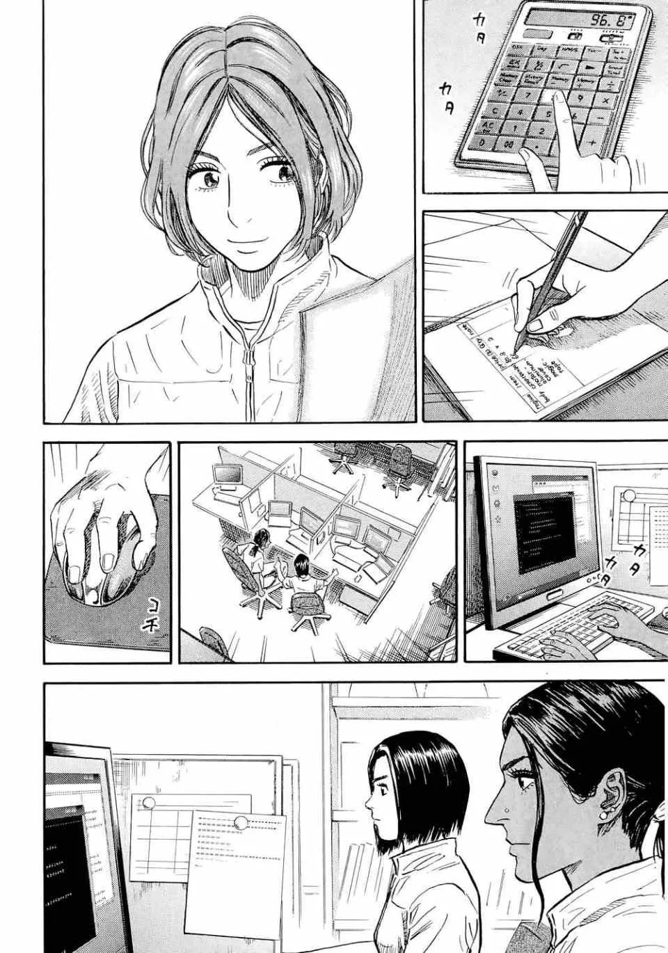 第11卷 第102页