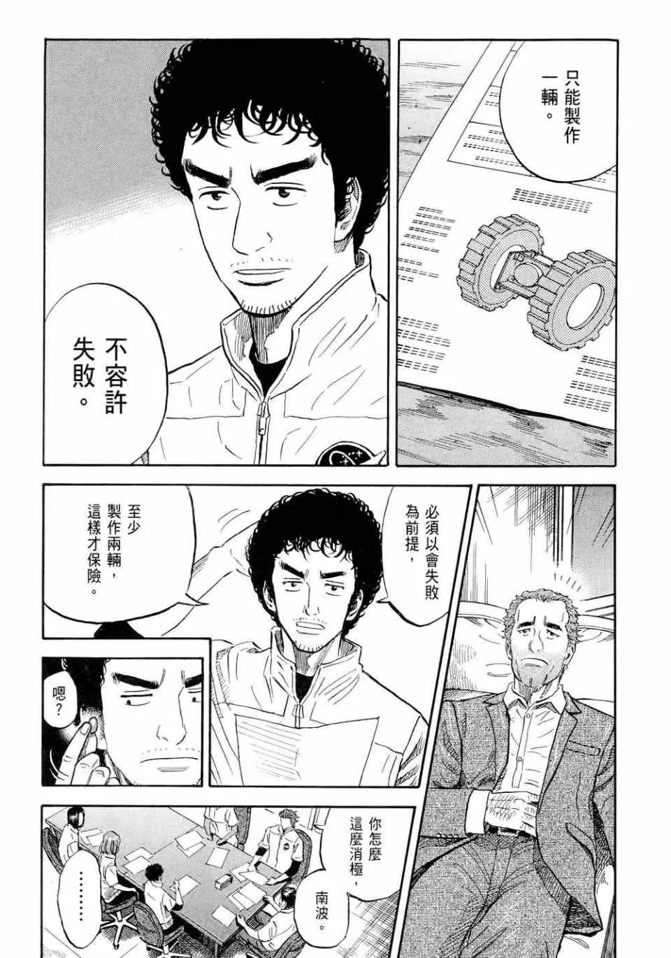 第11卷 第104页