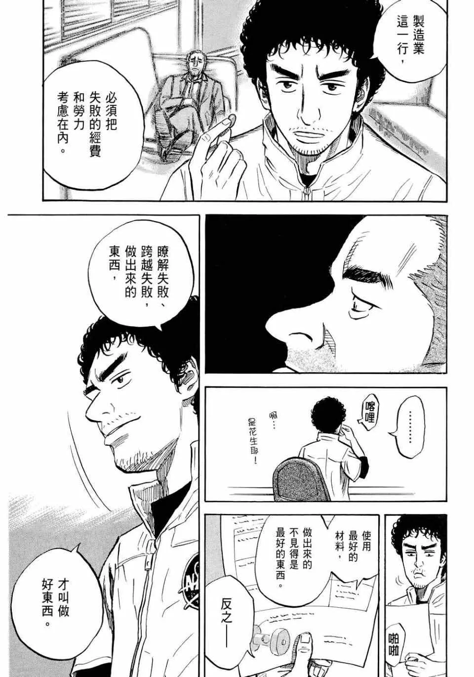 第11卷 第105页