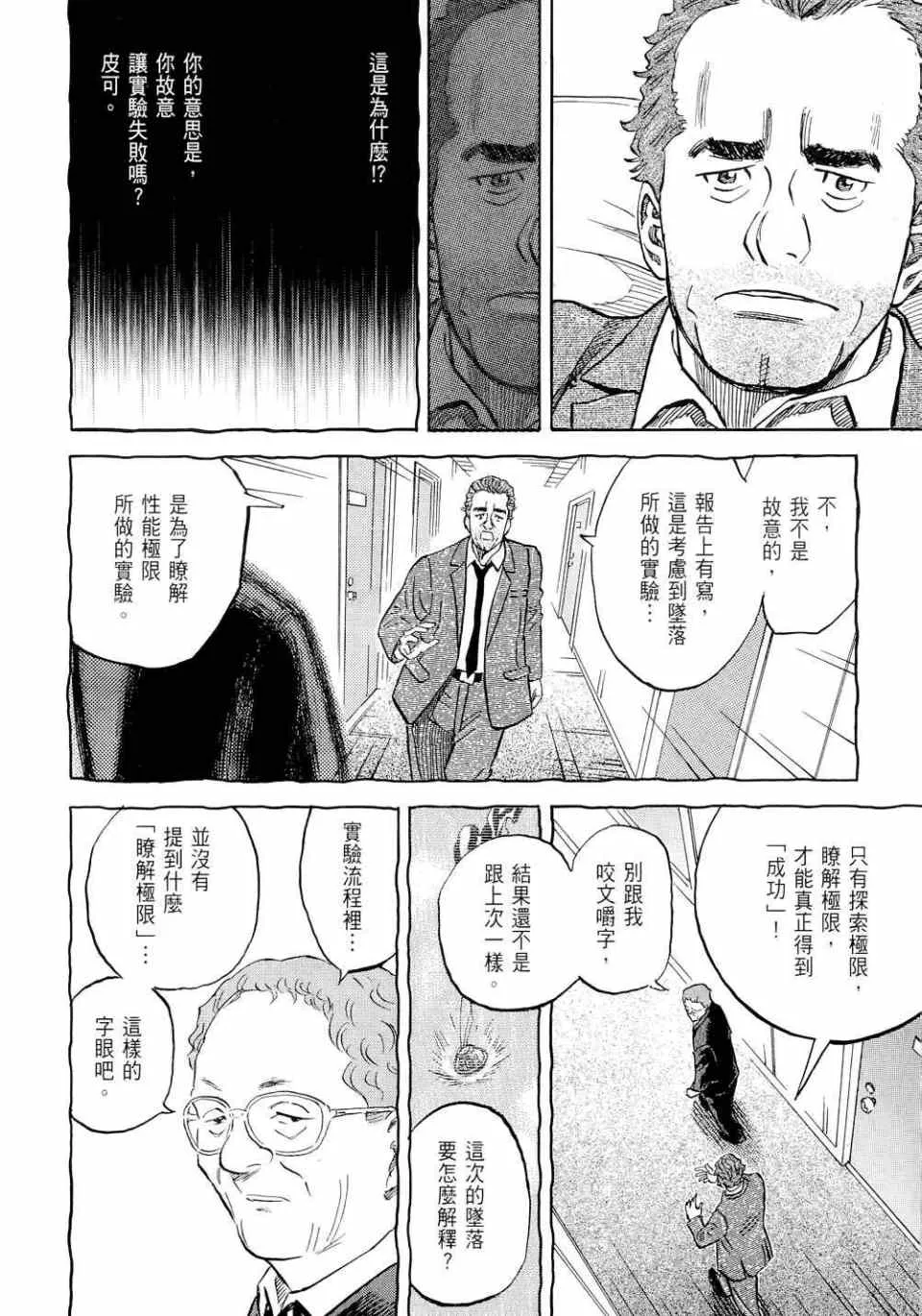 第11卷 第106页