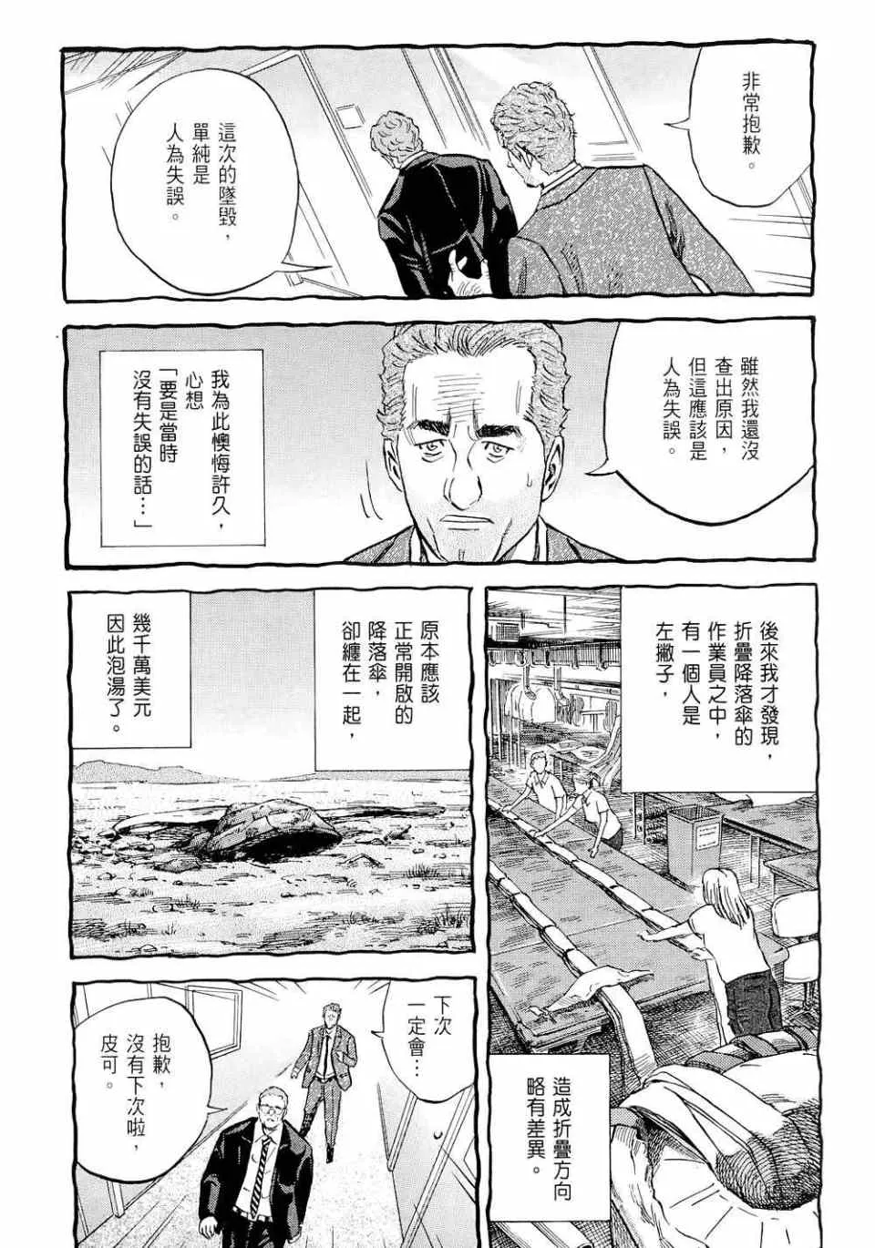 第11卷 第107页