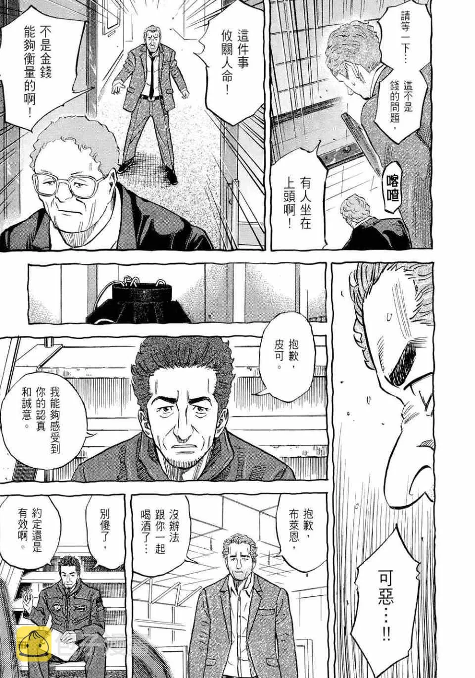 第11卷 第109页