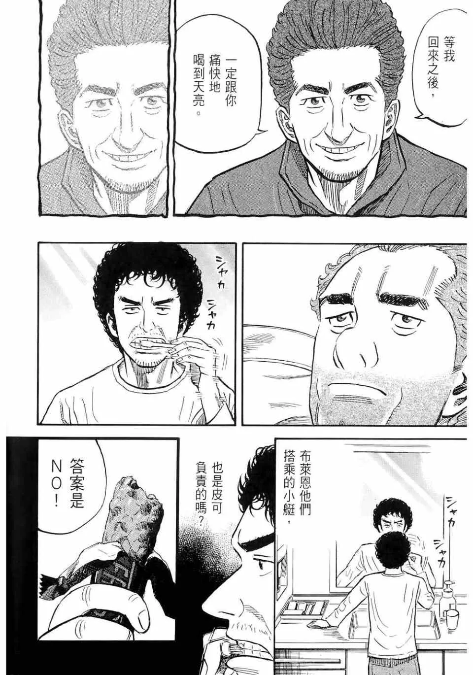 第11卷 第110页