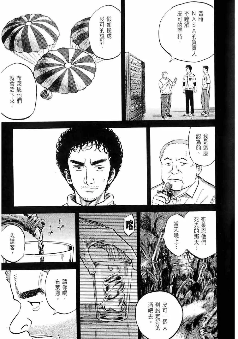 第11卷 第111页
