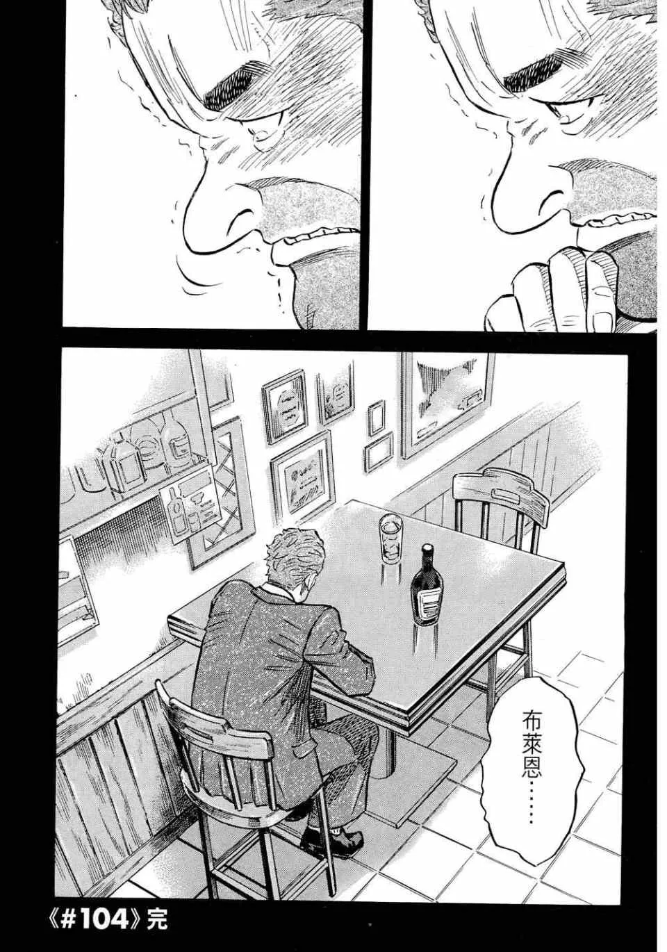 第11卷 第112页