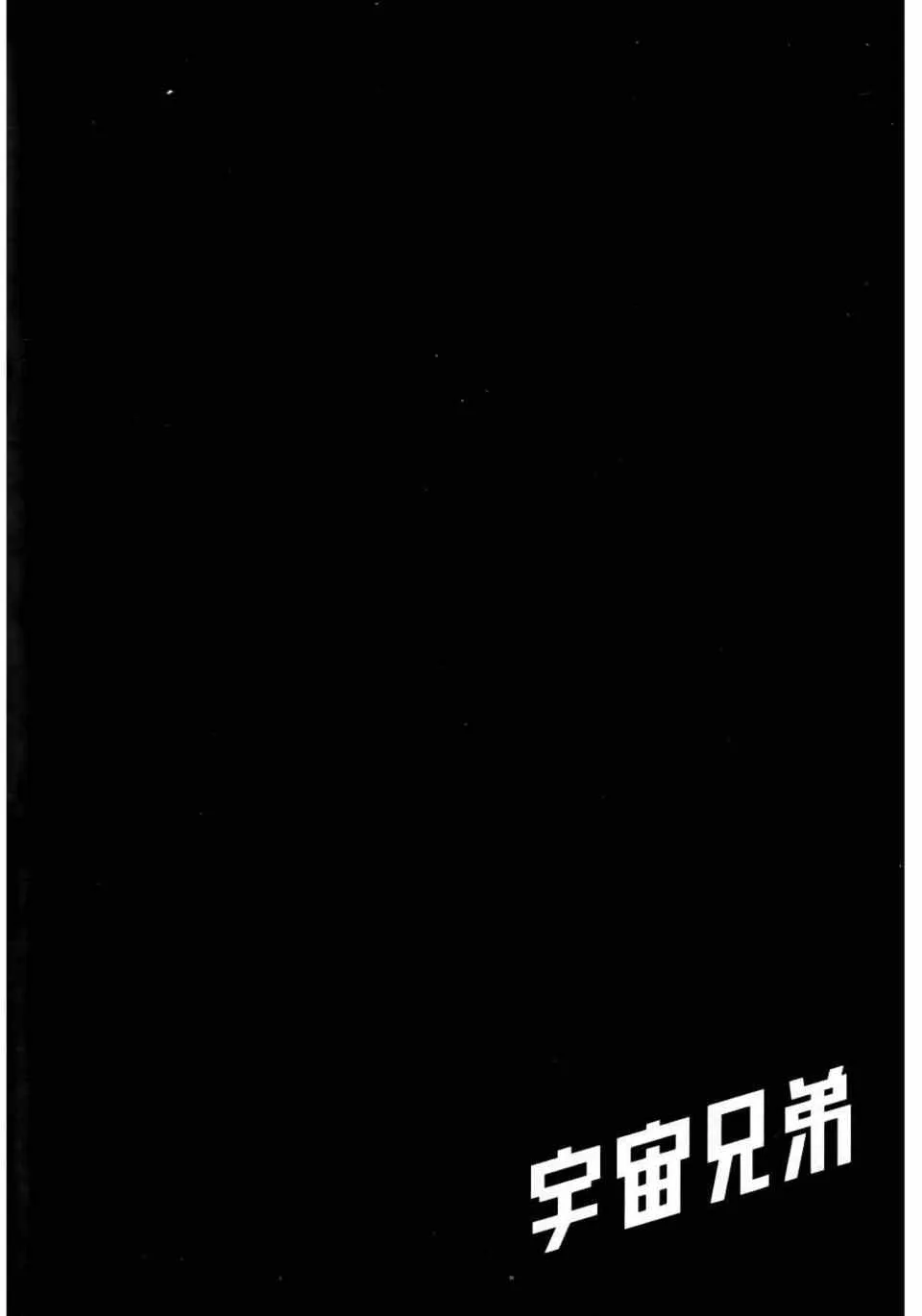 第11卷 第114页