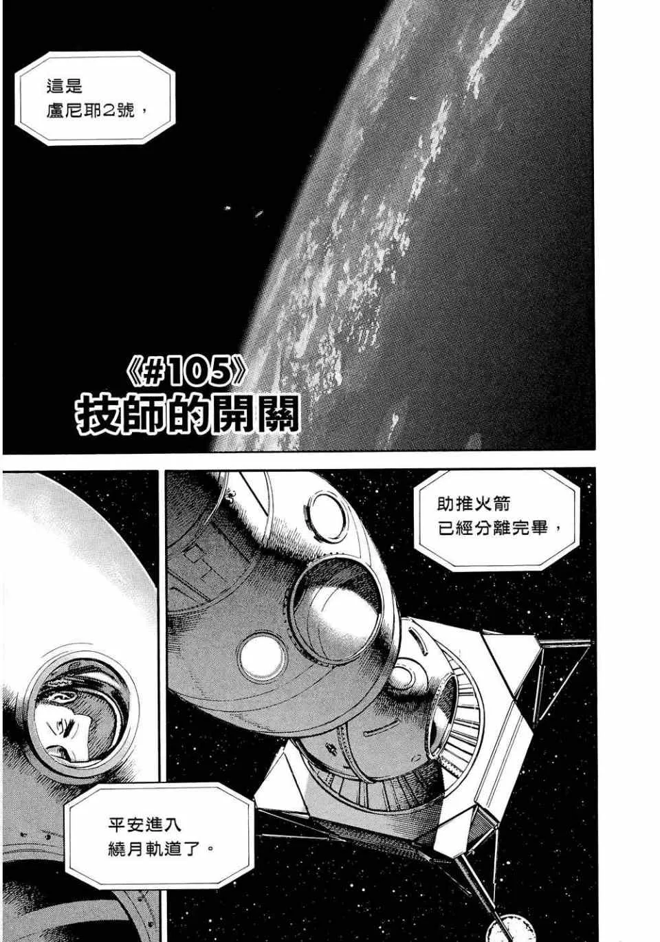 第11卷 第115页