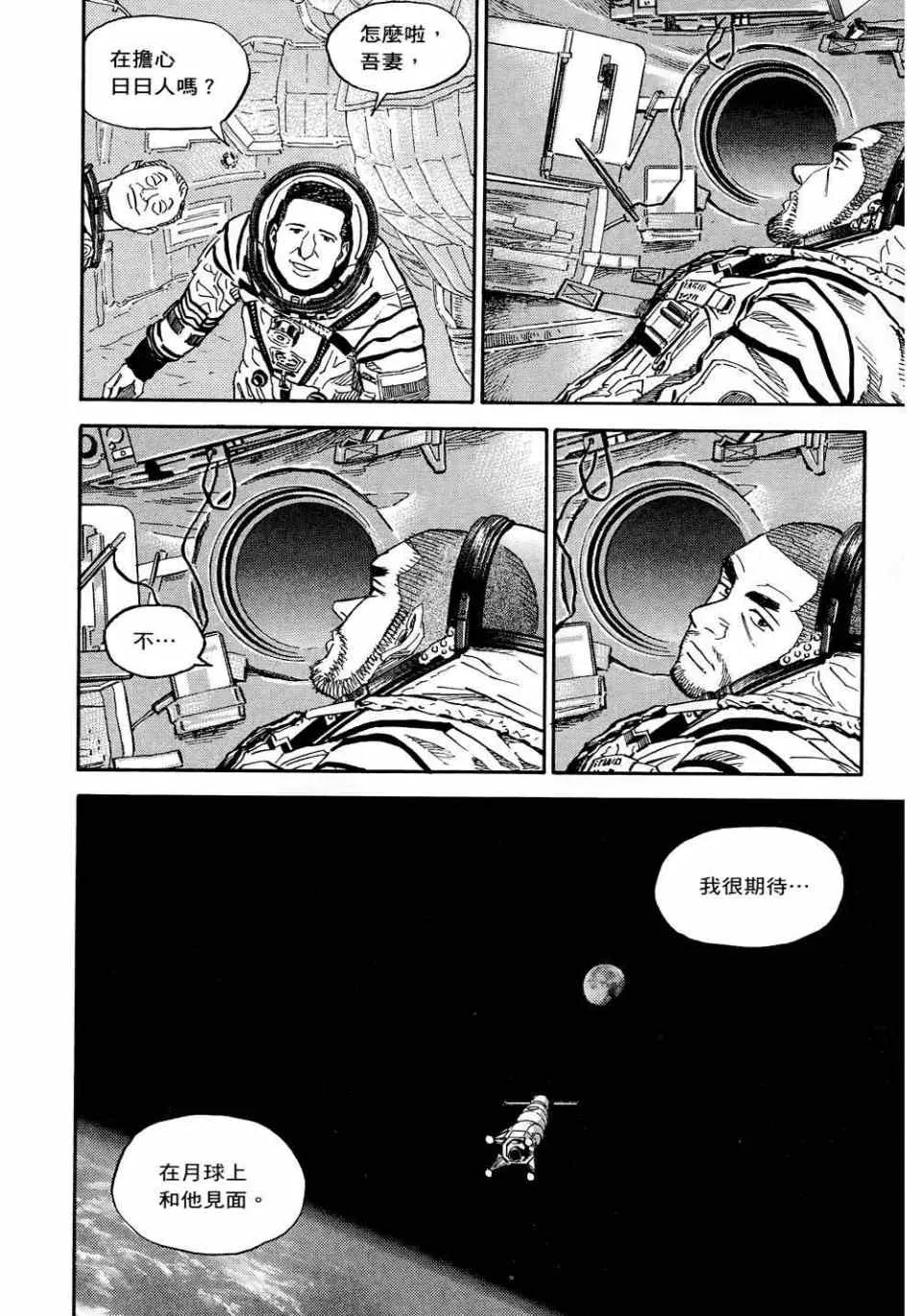 第11卷 第116页