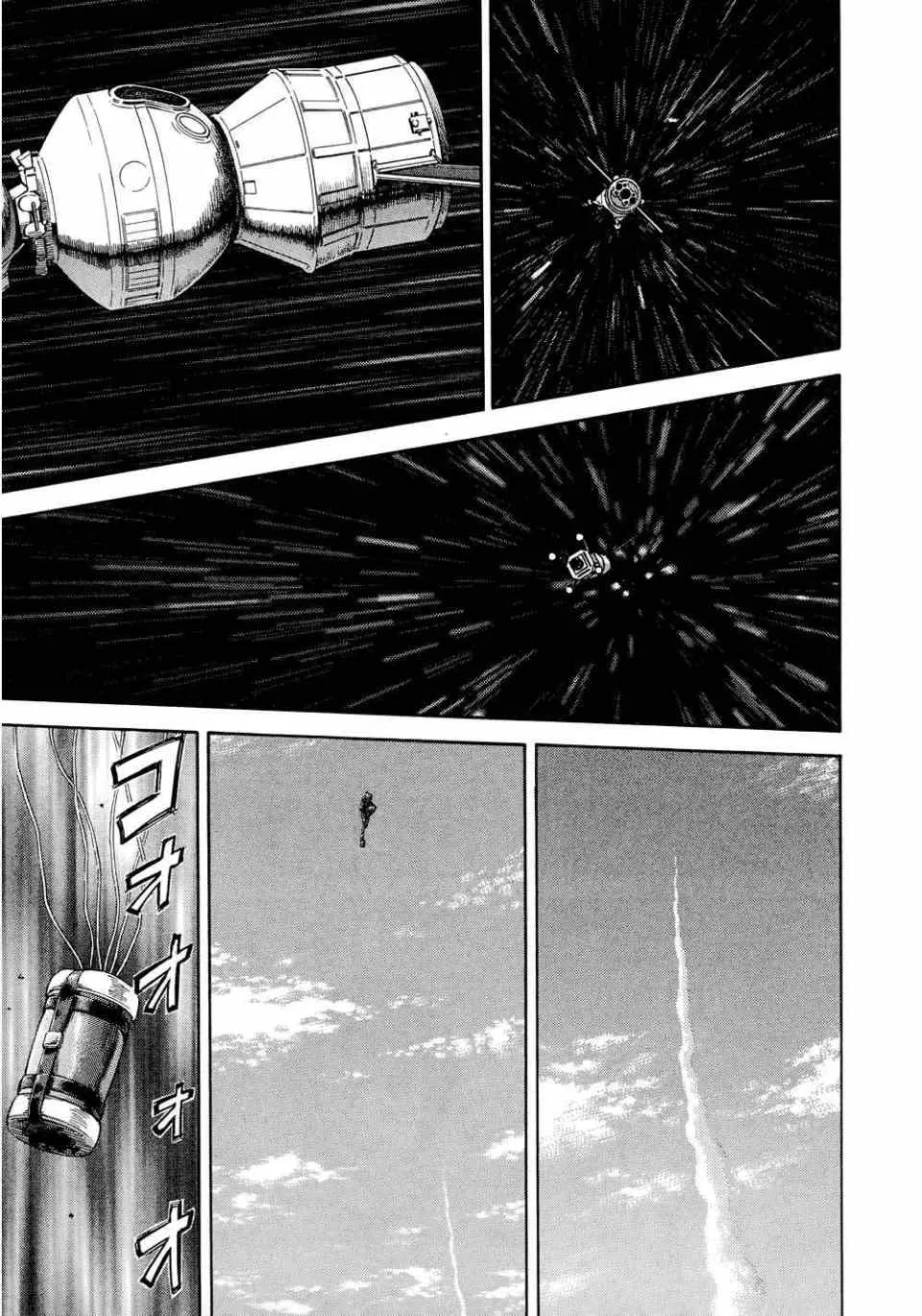 第11卷 第117页