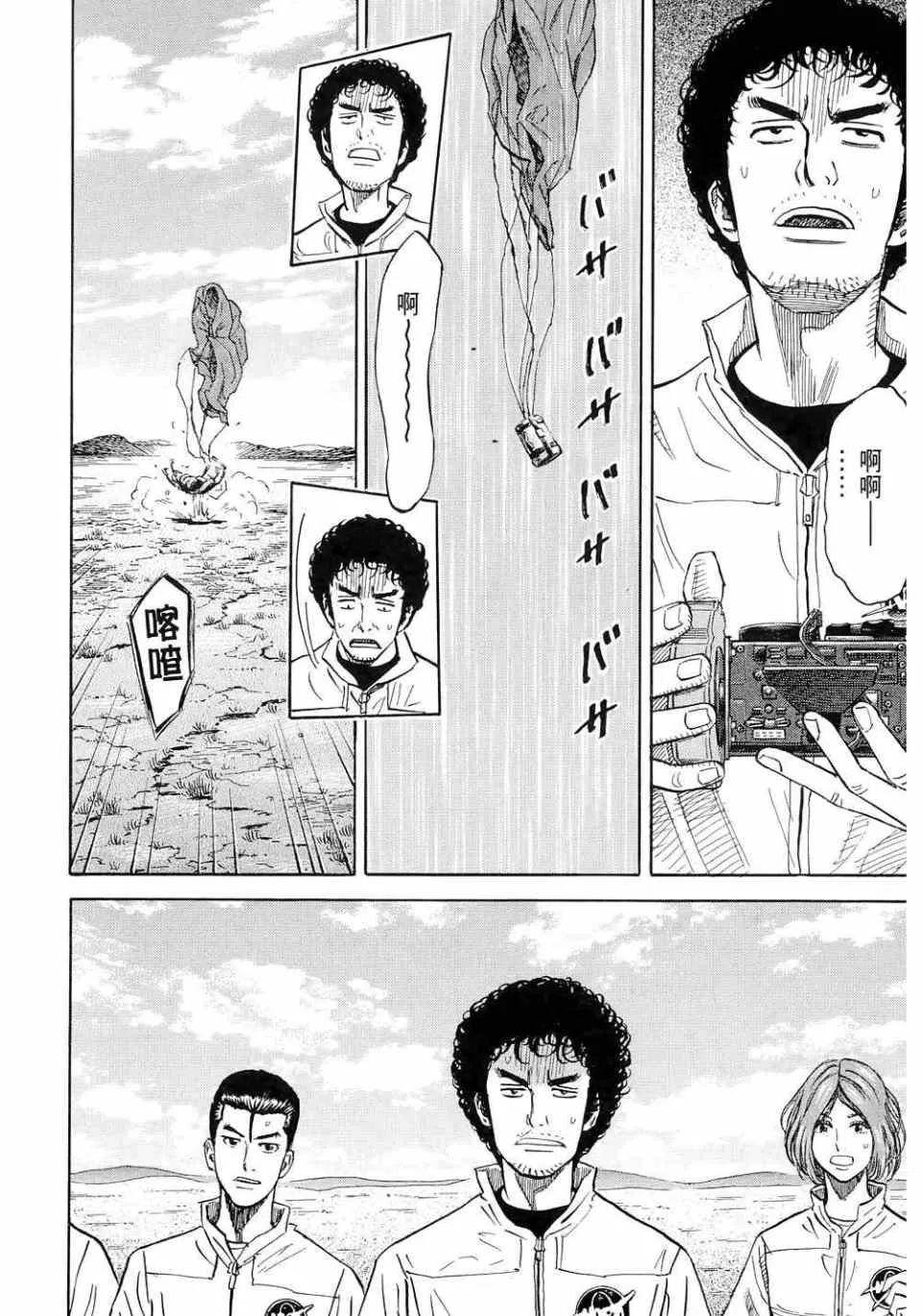 第11卷 第118页
