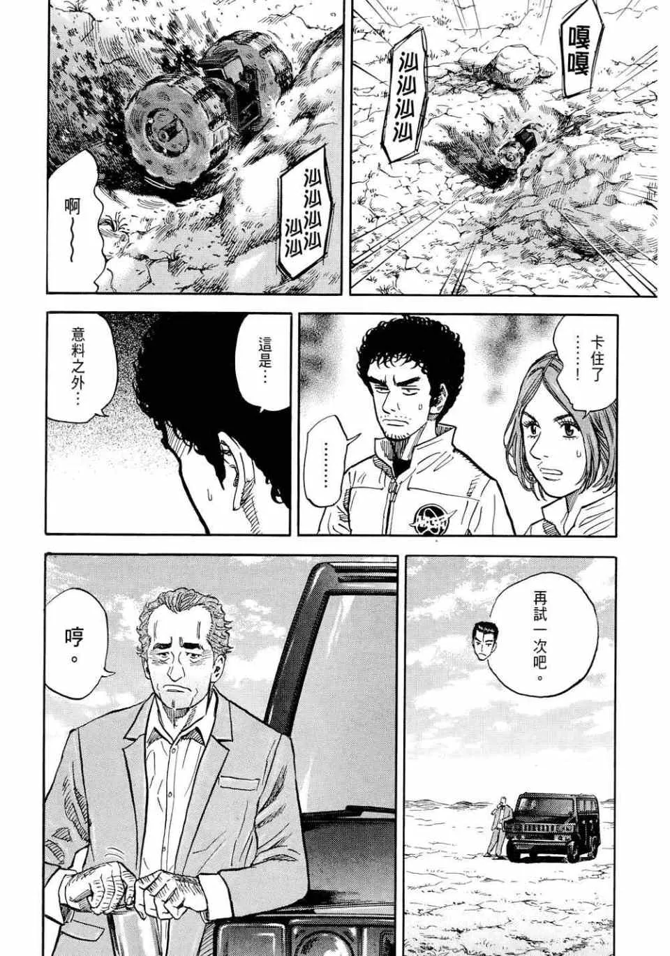 第11卷 第120页
