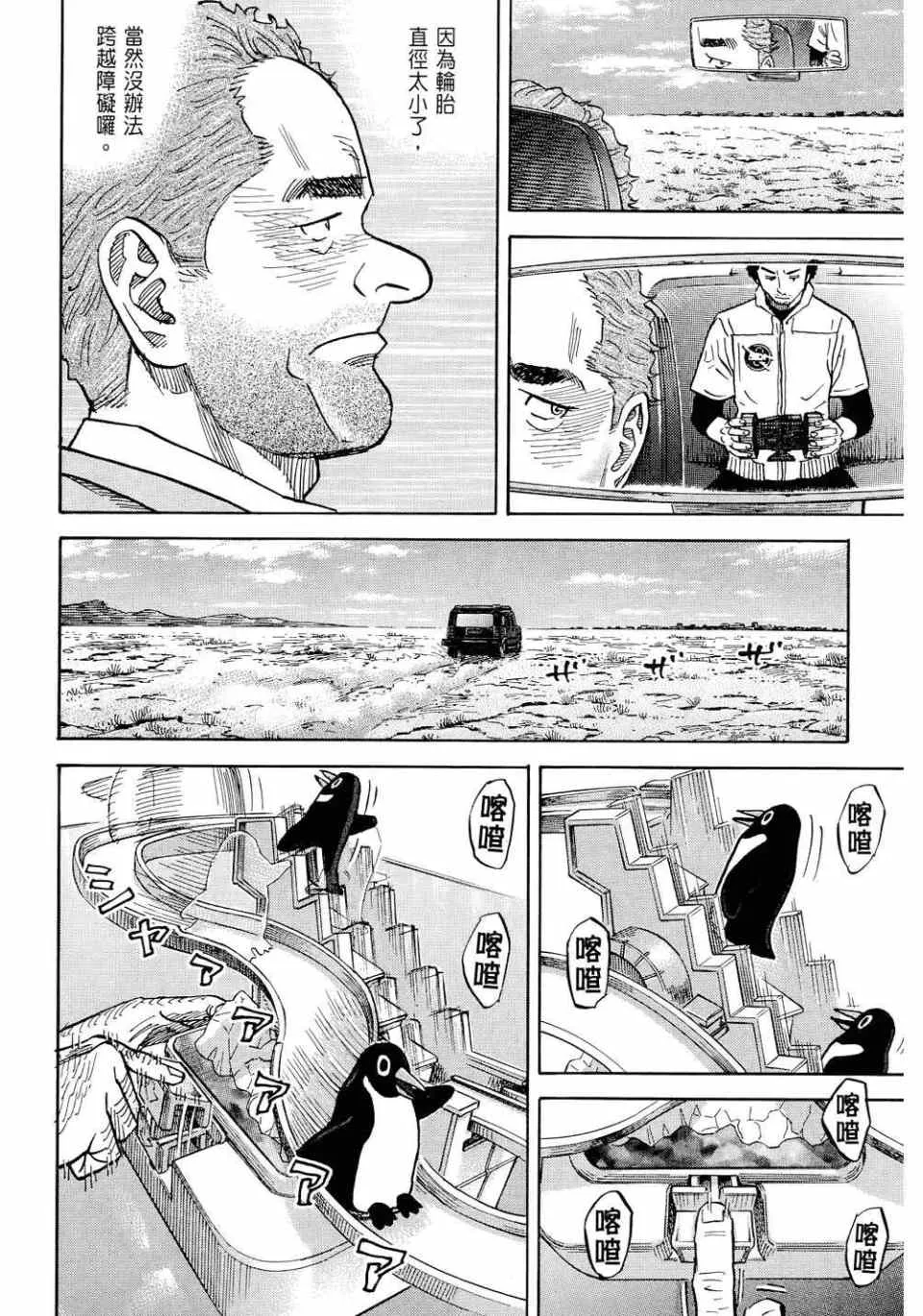 第11卷 第122页