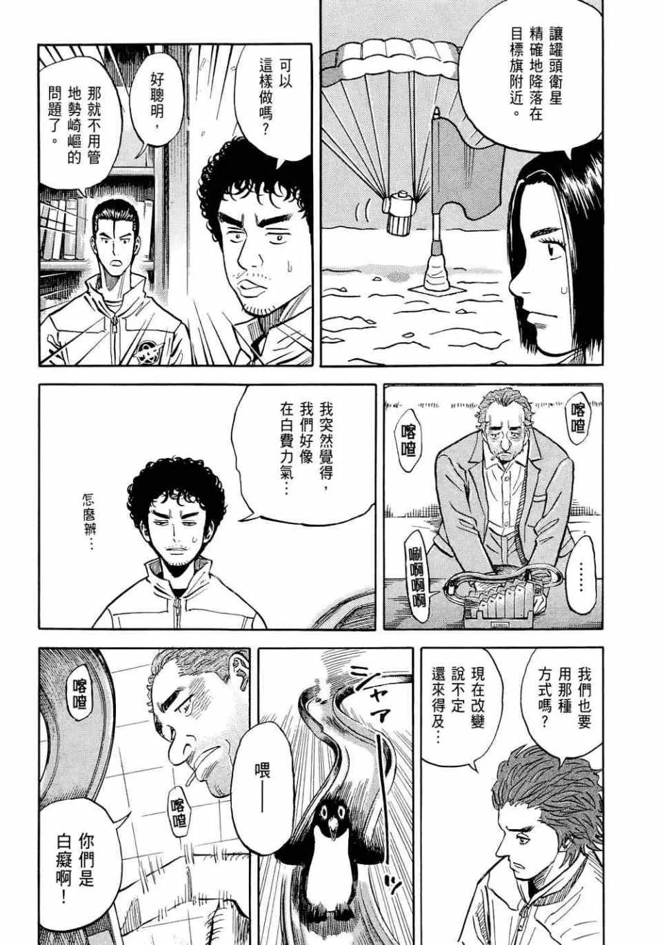 第11卷 第124页