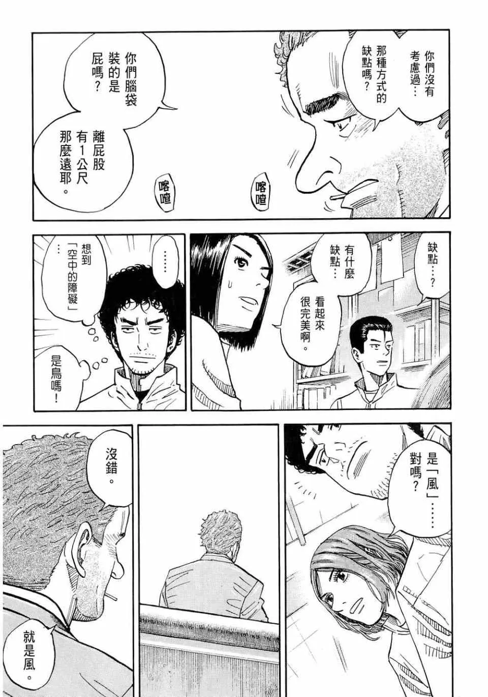 第11卷 第125页