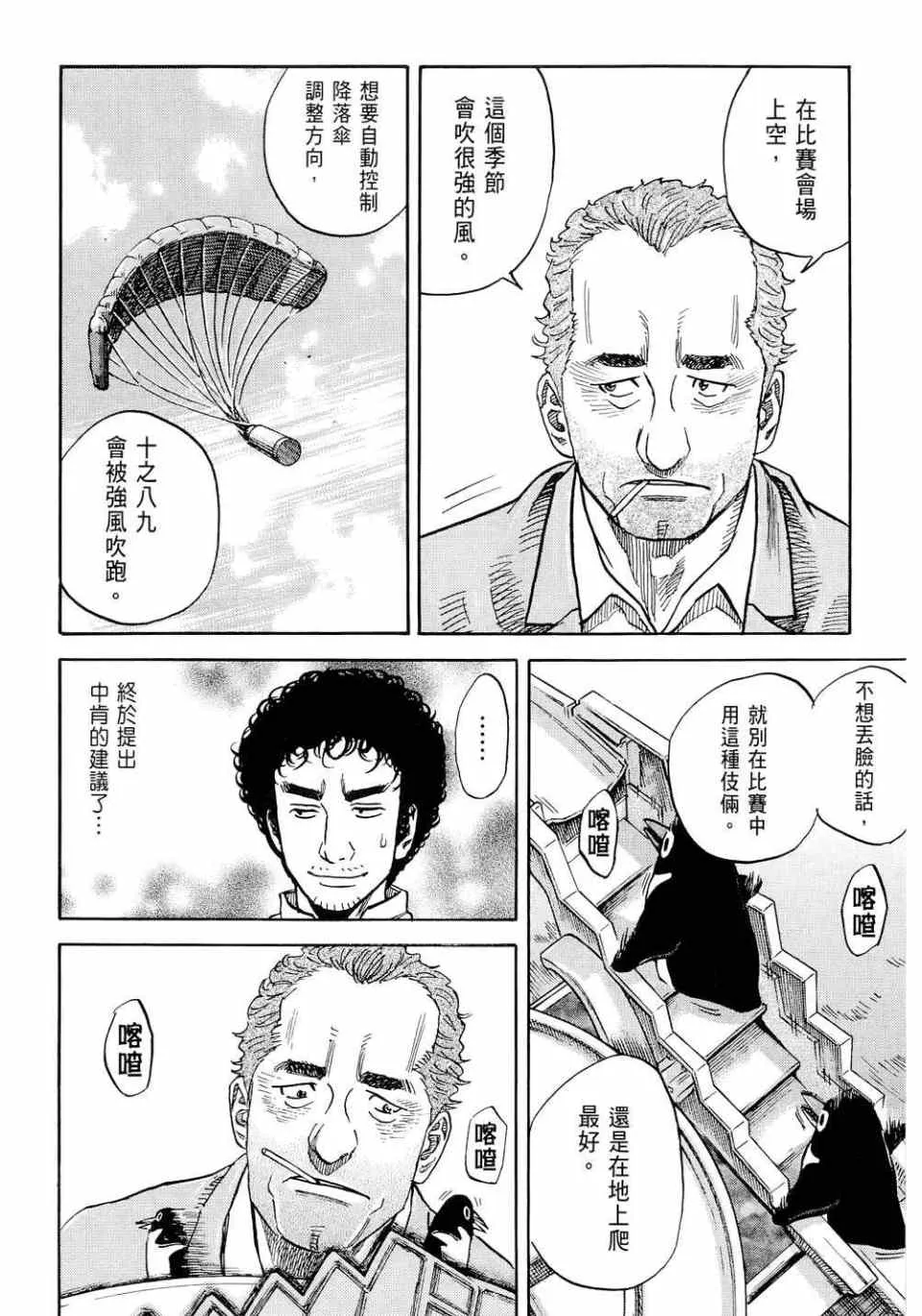 第11卷 第126页