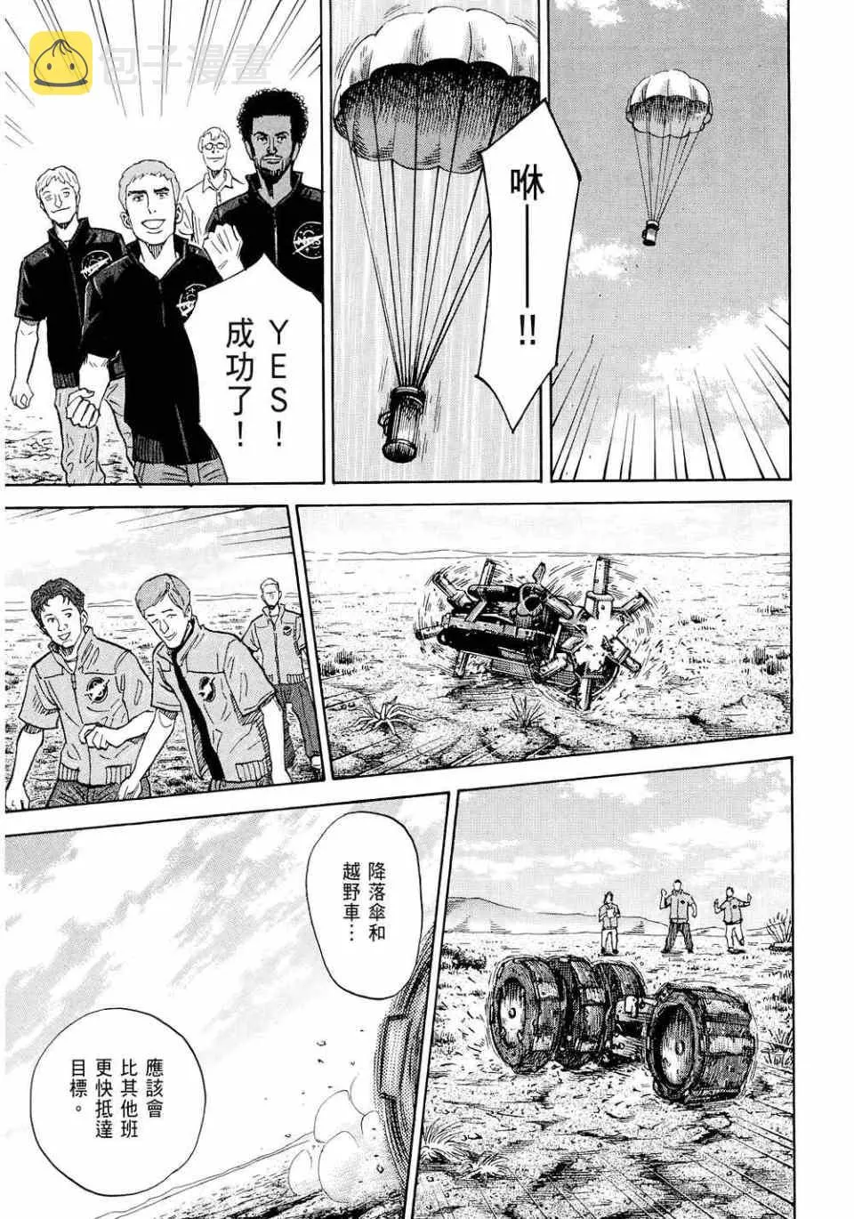 第11卷 第127页