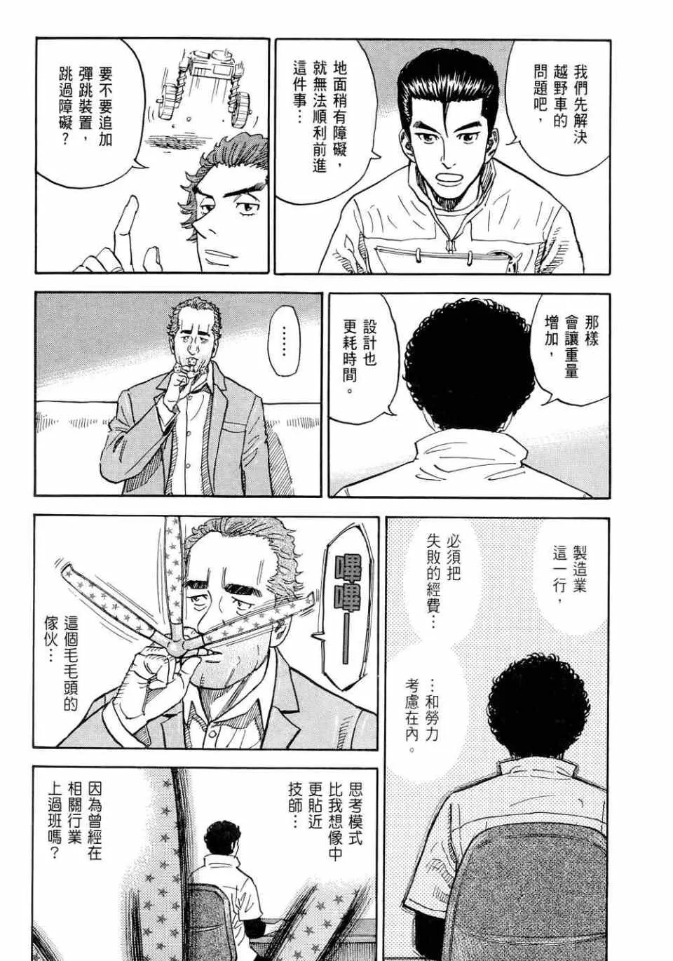 第11卷 第128页