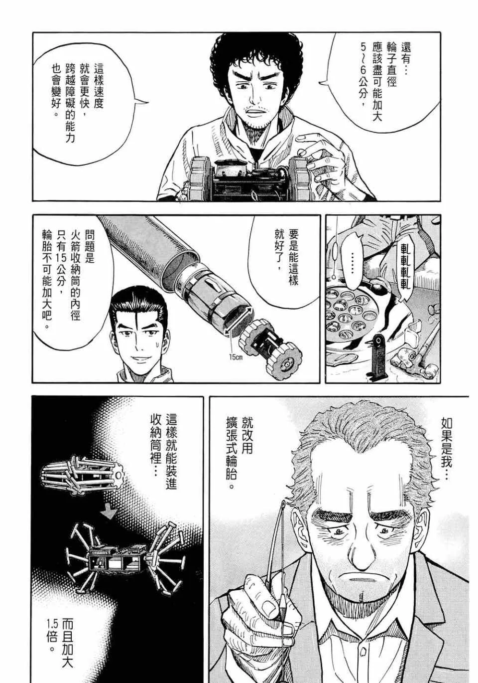 第11卷 第130页
