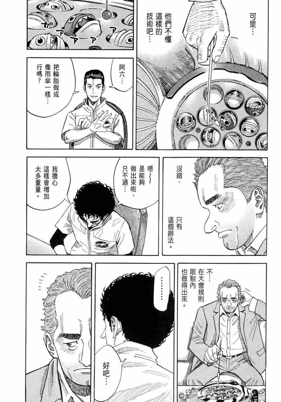第11卷 第131页