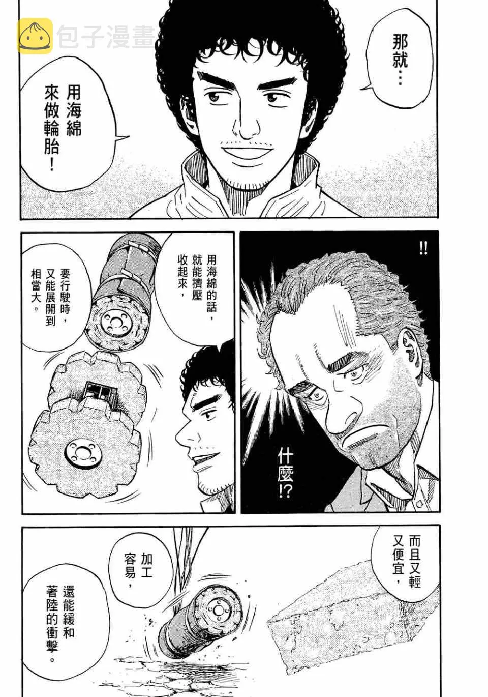 第11卷 第132页