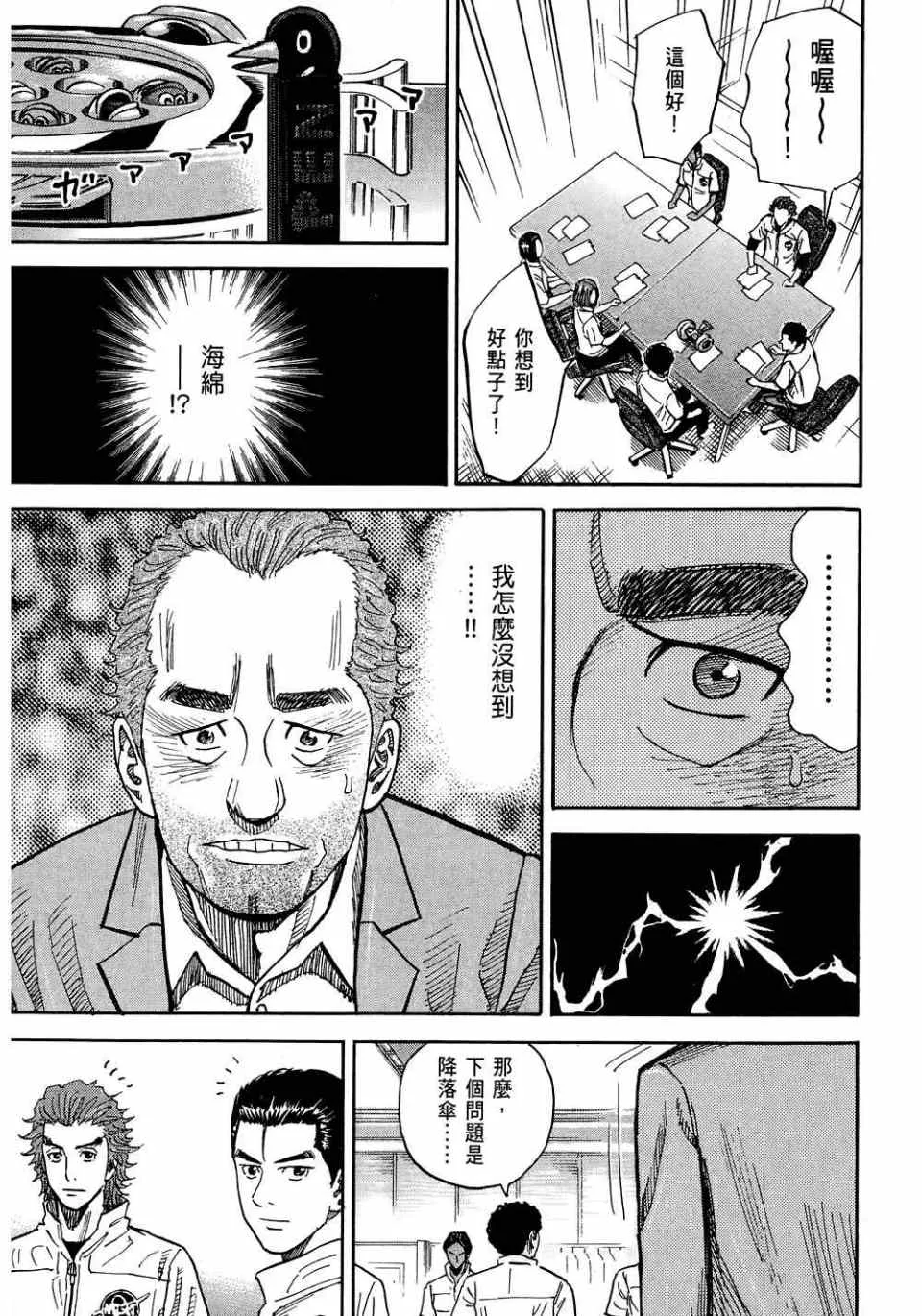 第11卷 第133页