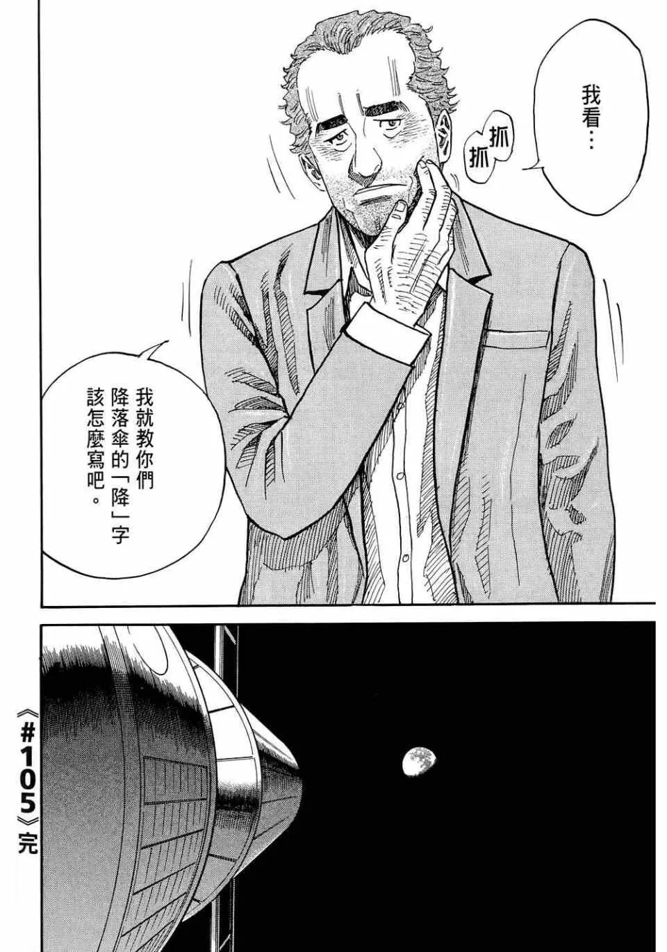 第11卷 第134页