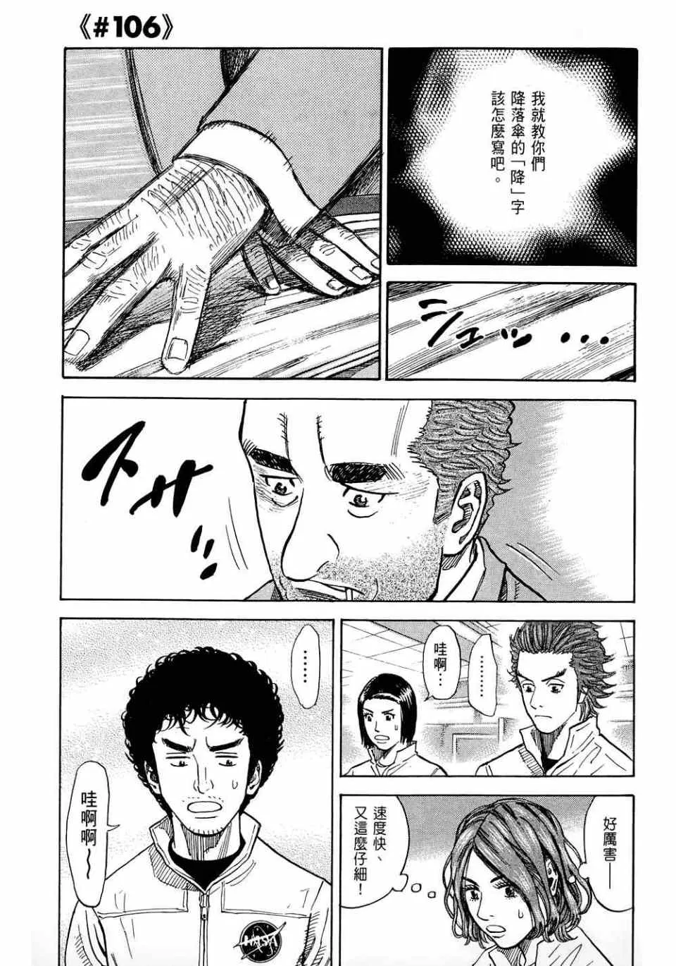 第11卷 第137页
