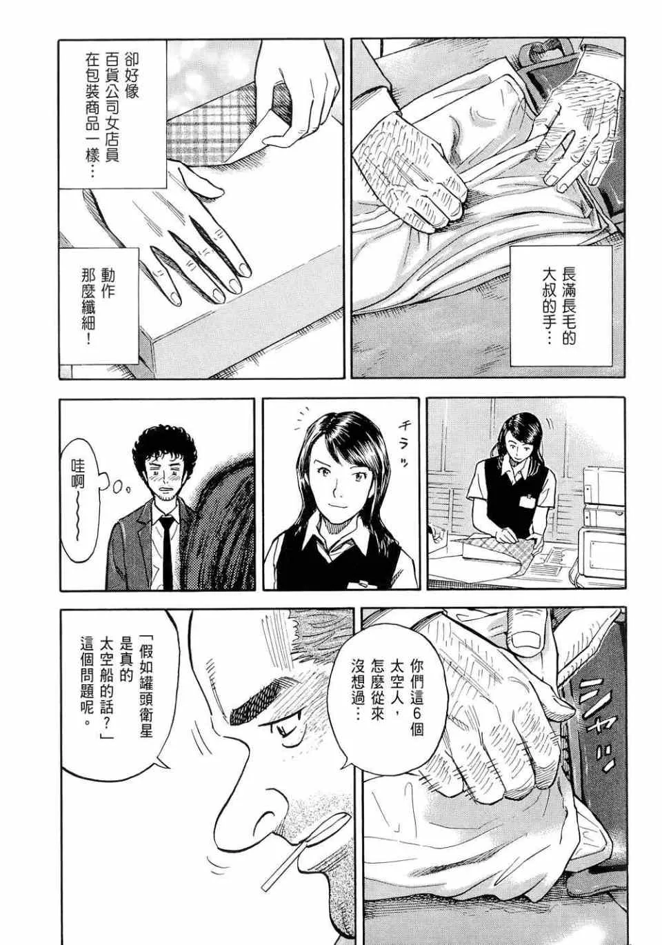 第11卷 第139页