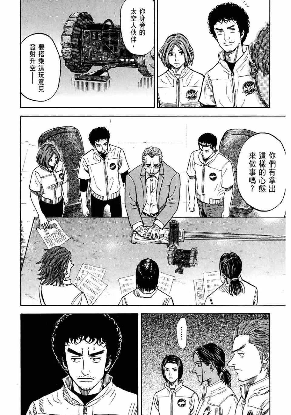 第11卷 第140页