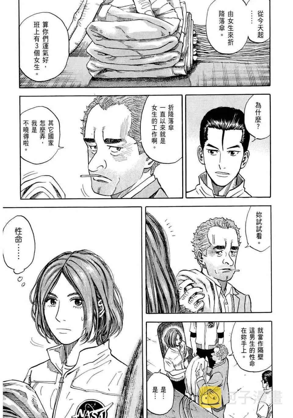 第11卷 第141页
