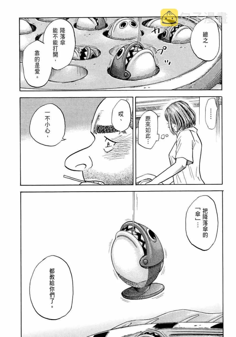 第11卷 第143页