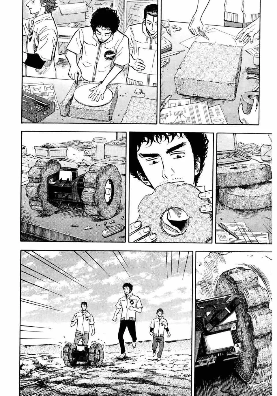 第11卷 第144页